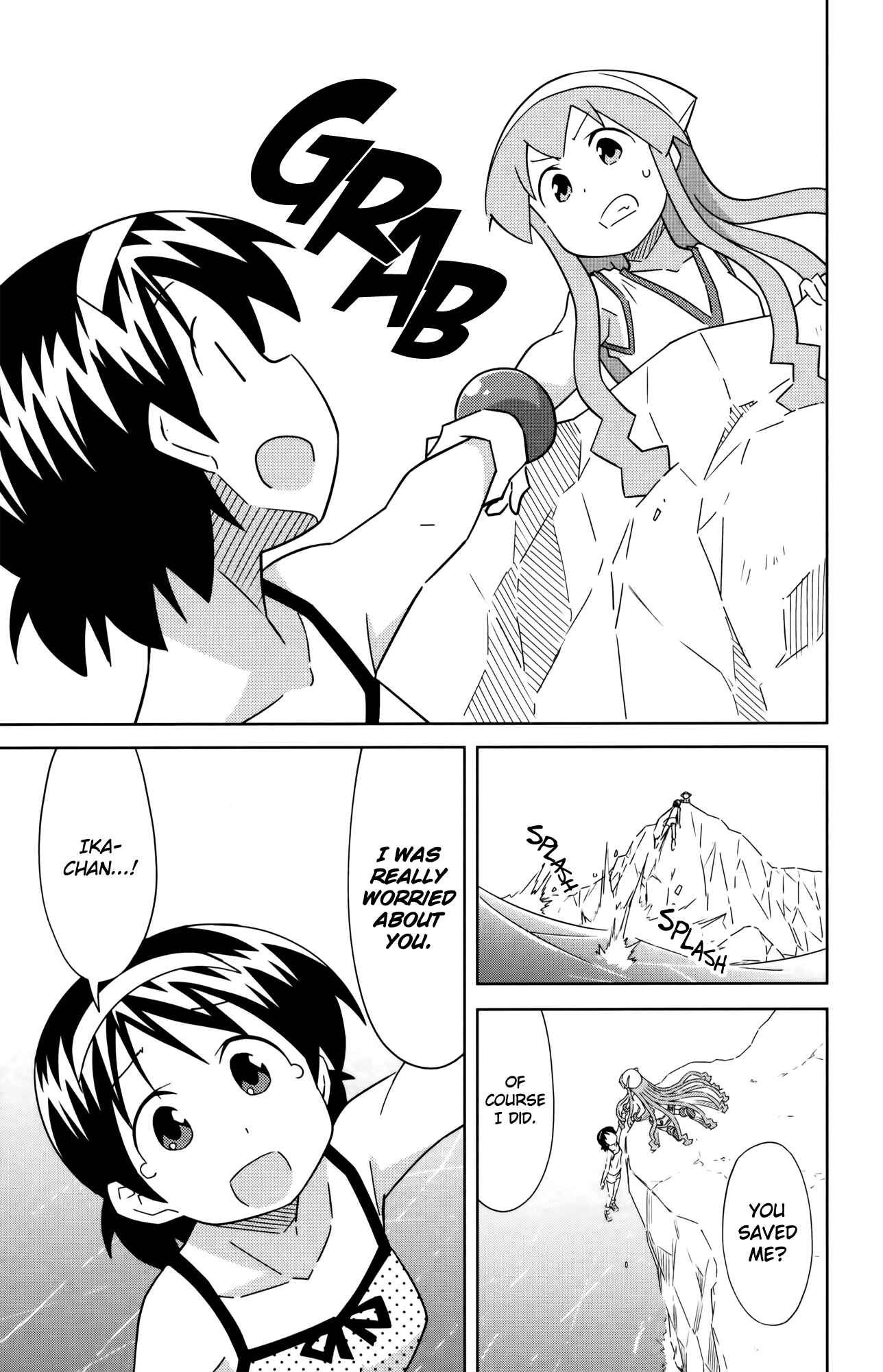 Page 7 Chapter 393 Shinryaku! Ika Musume