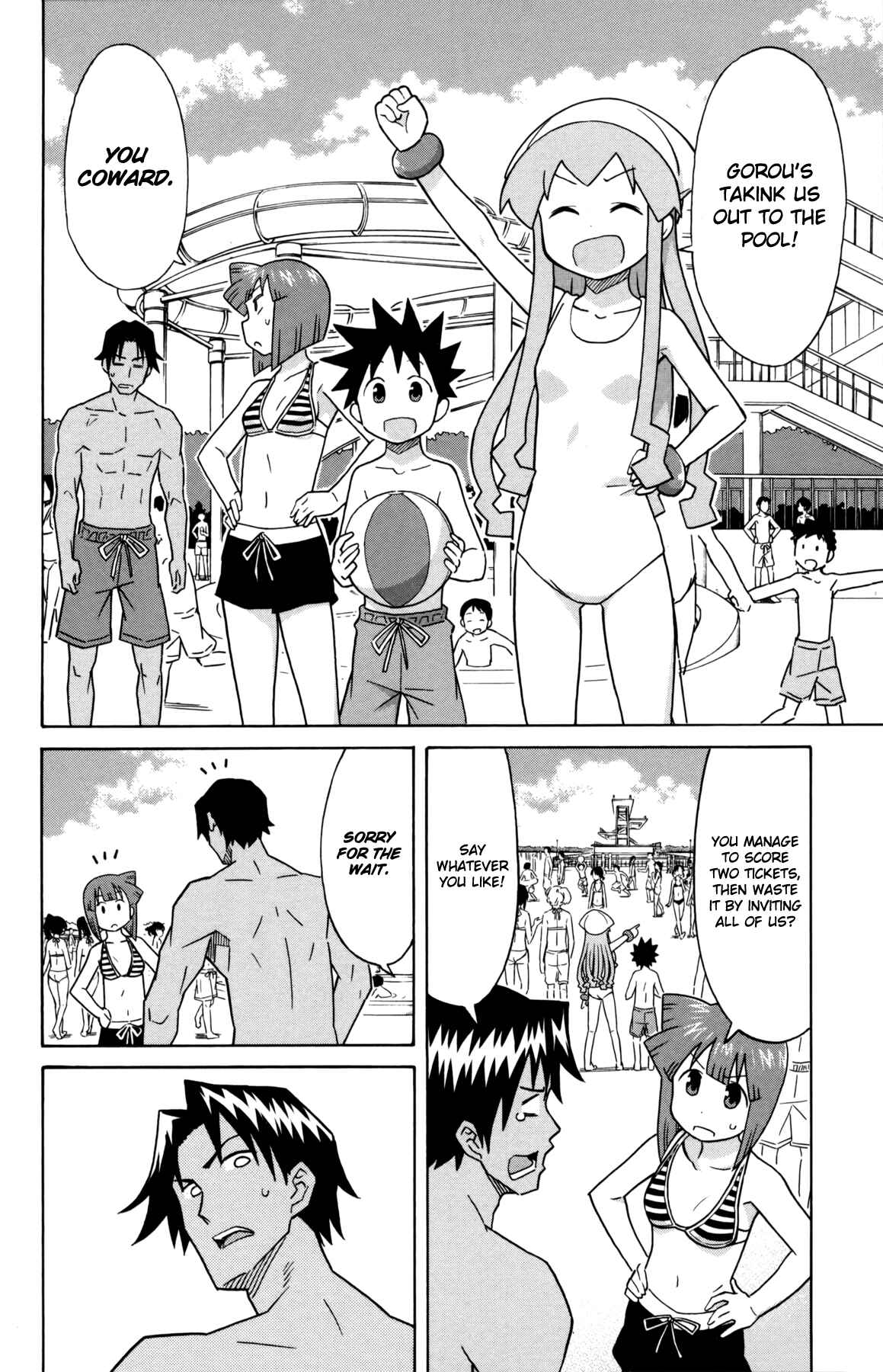 Page 2 Chapter 339 Shinryaku! Ika Musume