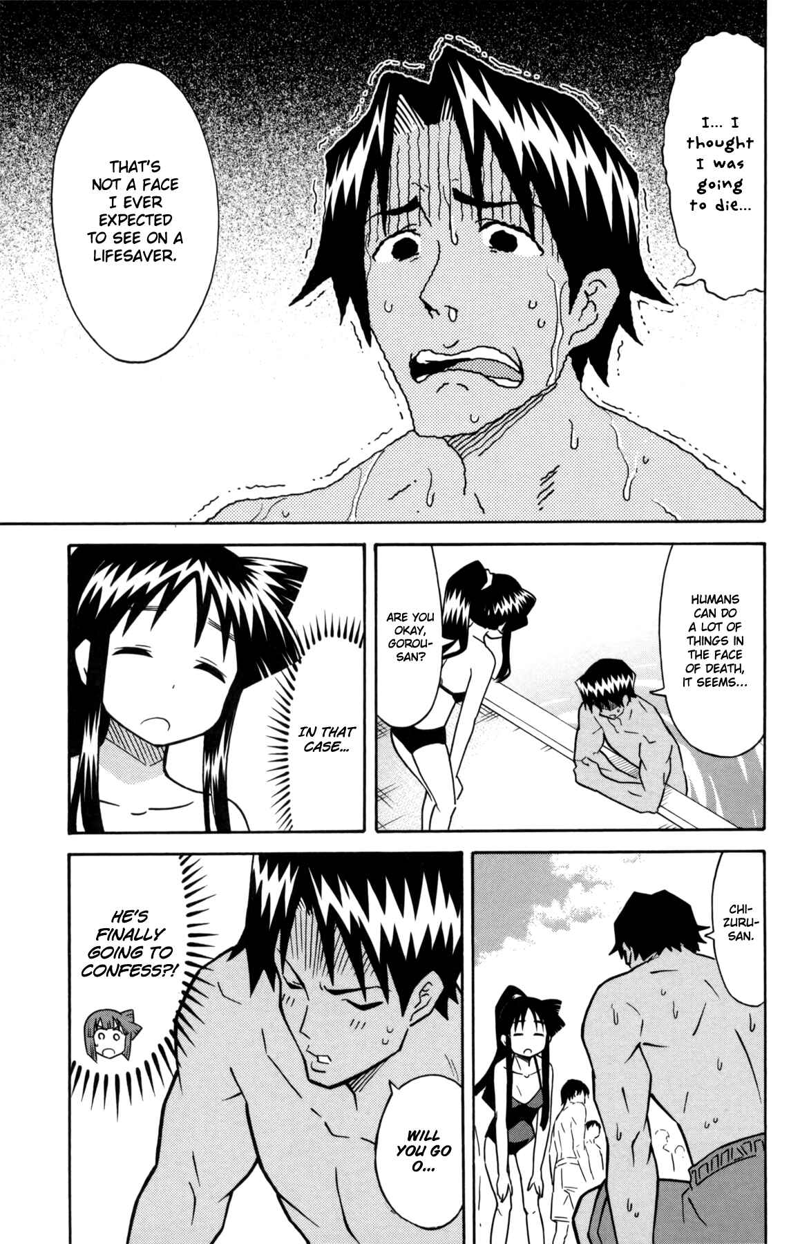 Page 7 Chapter 339 Shinryaku! Ika Musume