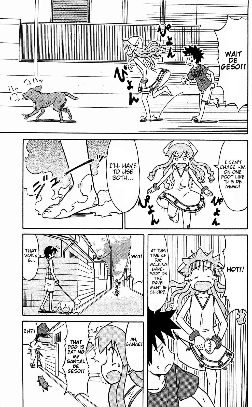 Page 5 Chapter 154 Shinryaku! Ika Musume