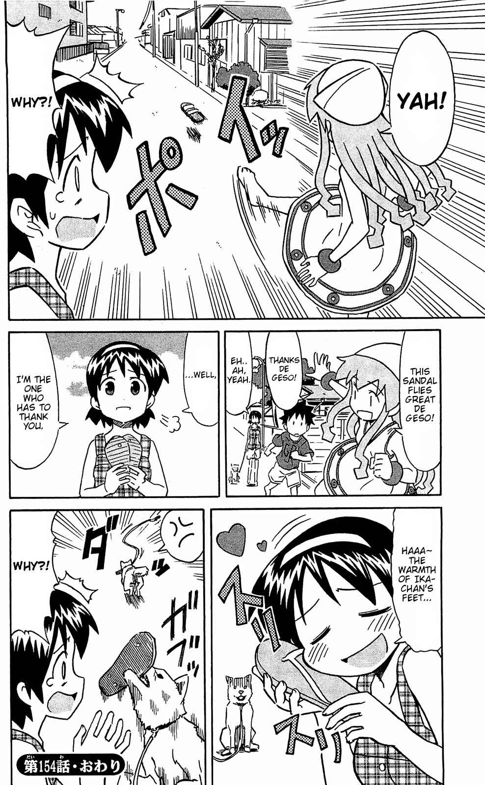 Page 8 Chapter 154 Shinryaku! Ika Musume