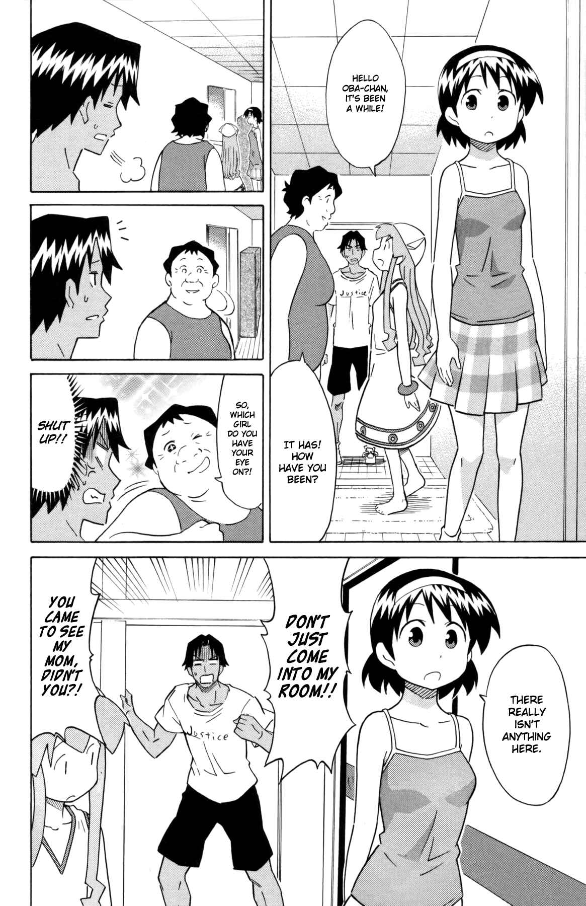 Page 4 Chapter 328 Shinryaku! Ika Musume