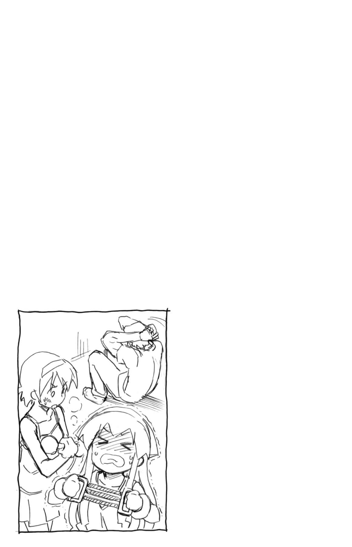 Page 9 Chapter 328 Shinryaku! Ika Musume