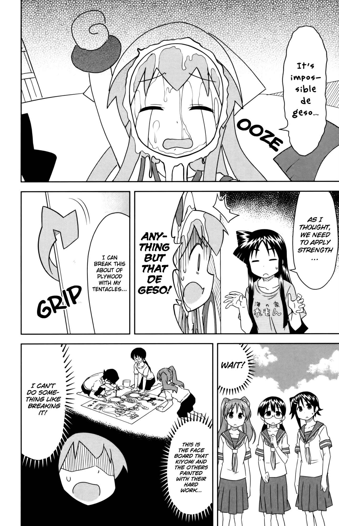 Page 4 Chapter 355 Shinryaku! Ika Musume