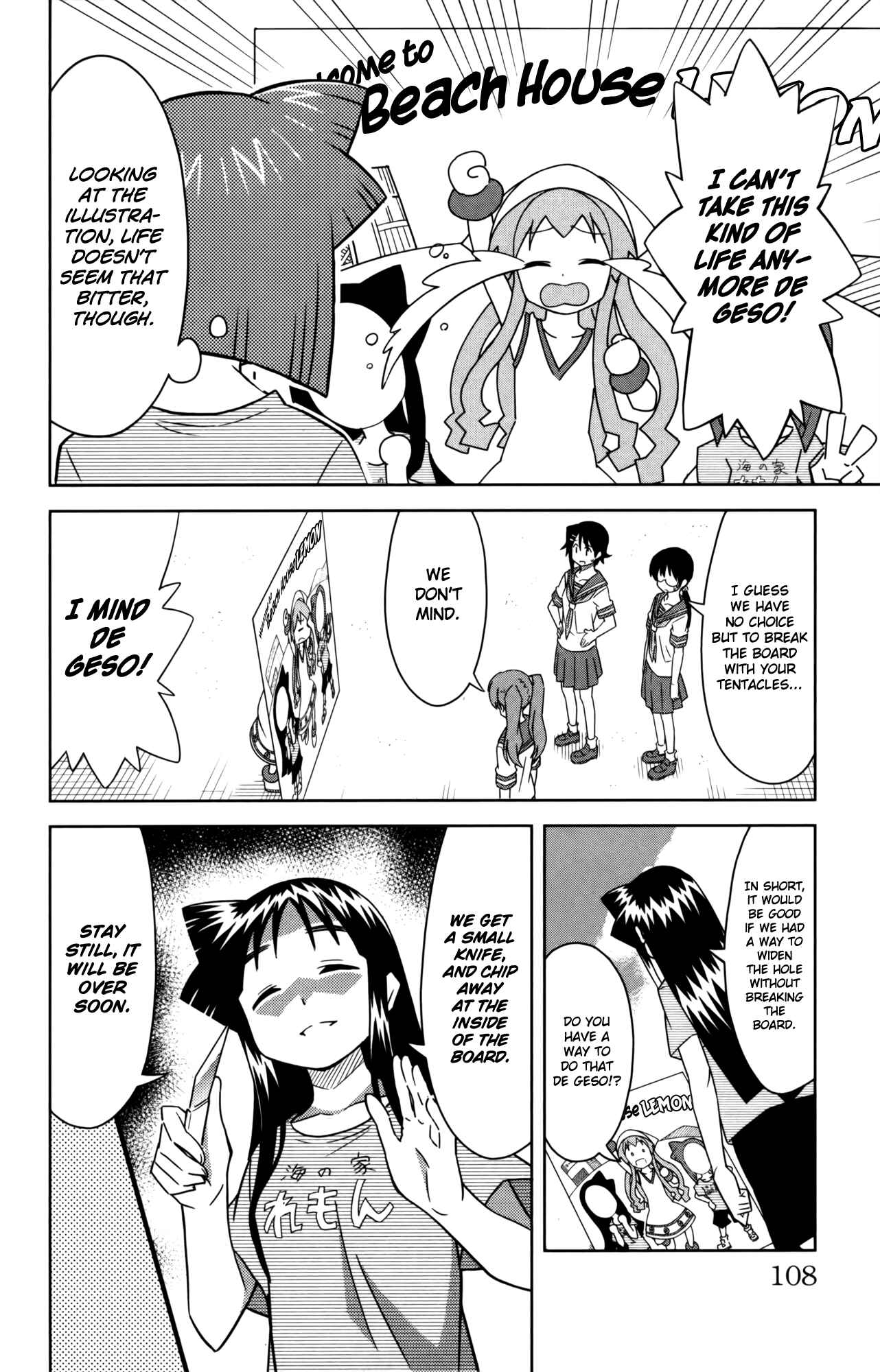 Page 6 Chapter 355 Shinryaku! Ika Musume