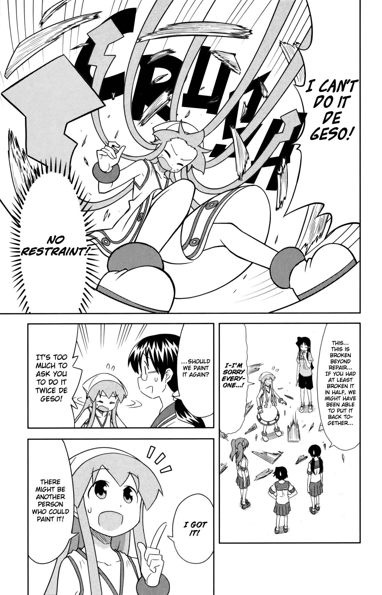 Page 7 Chapter 355 Shinryaku! Ika Musume