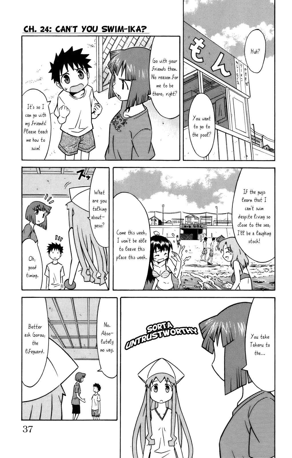 Page 1 Chapter 24 Shinryaku! Ika Musume