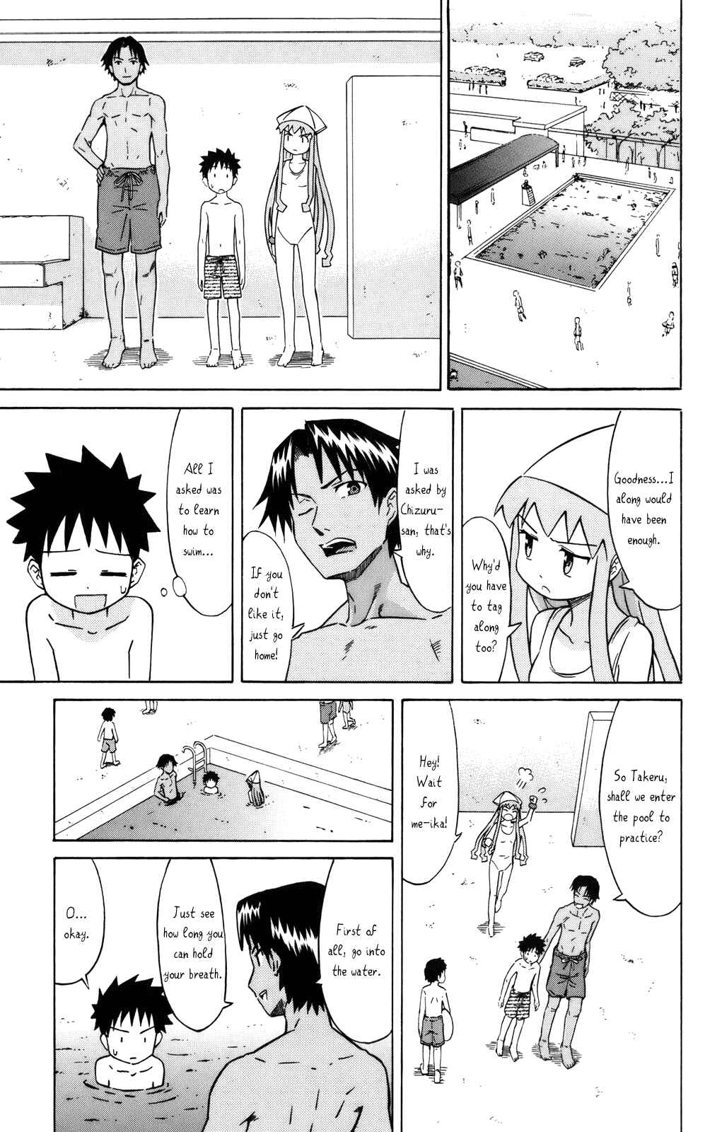 Page 3 Chapter 24 Shinryaku! Ika Musume