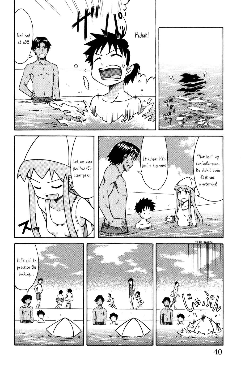 Page 4 Chapter 24 Shinryaku! Ika Musume