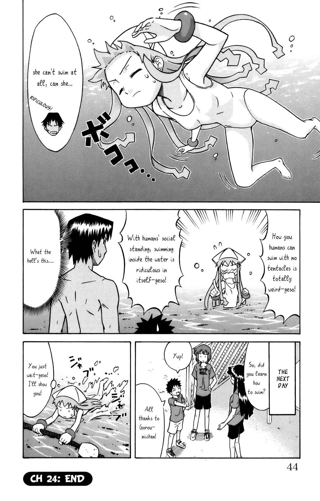 Page 8 Chapter 24 Shinryaku! Ika Musume