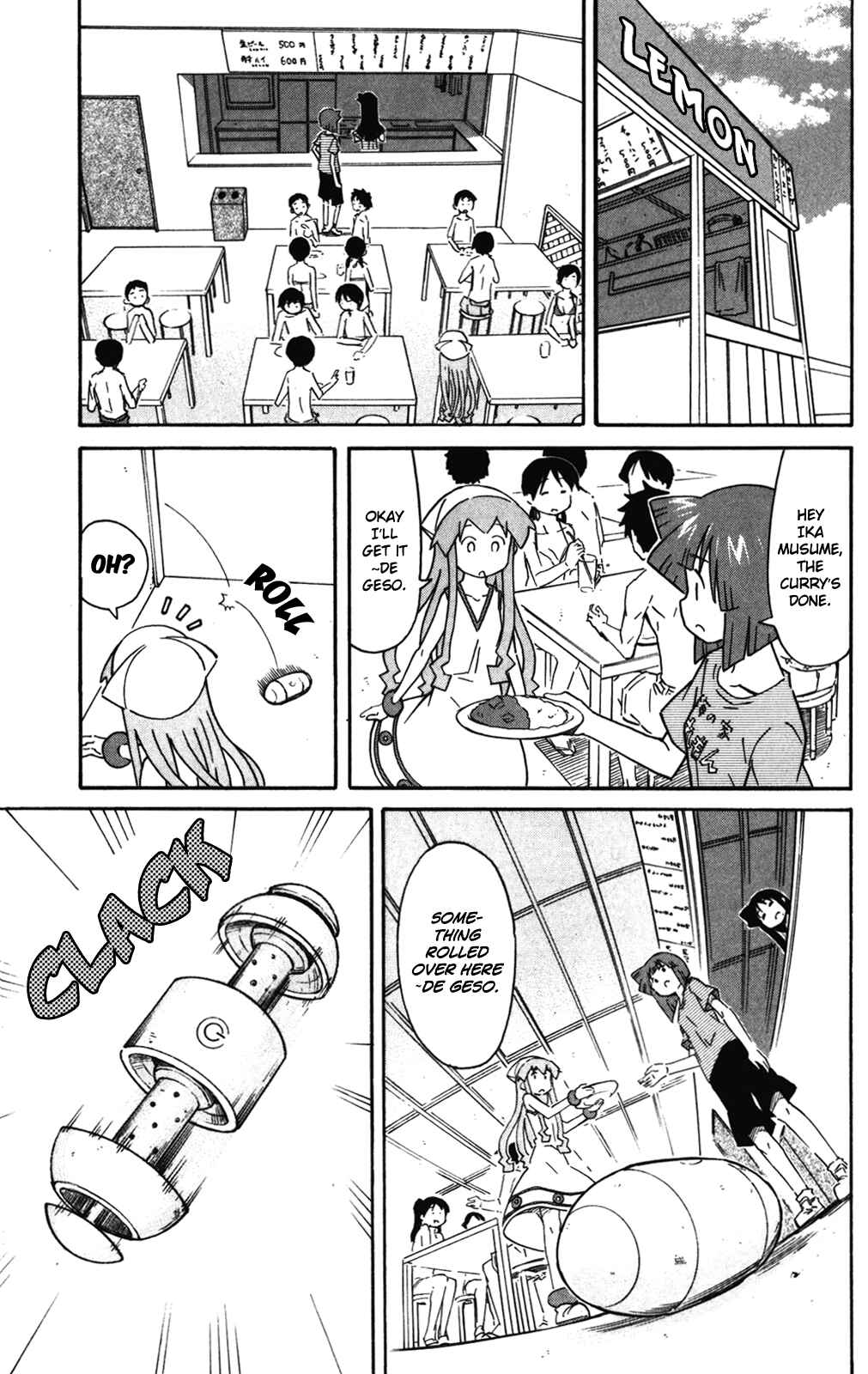Page 3 Chapter 269 Shinryaku! Ika Musume