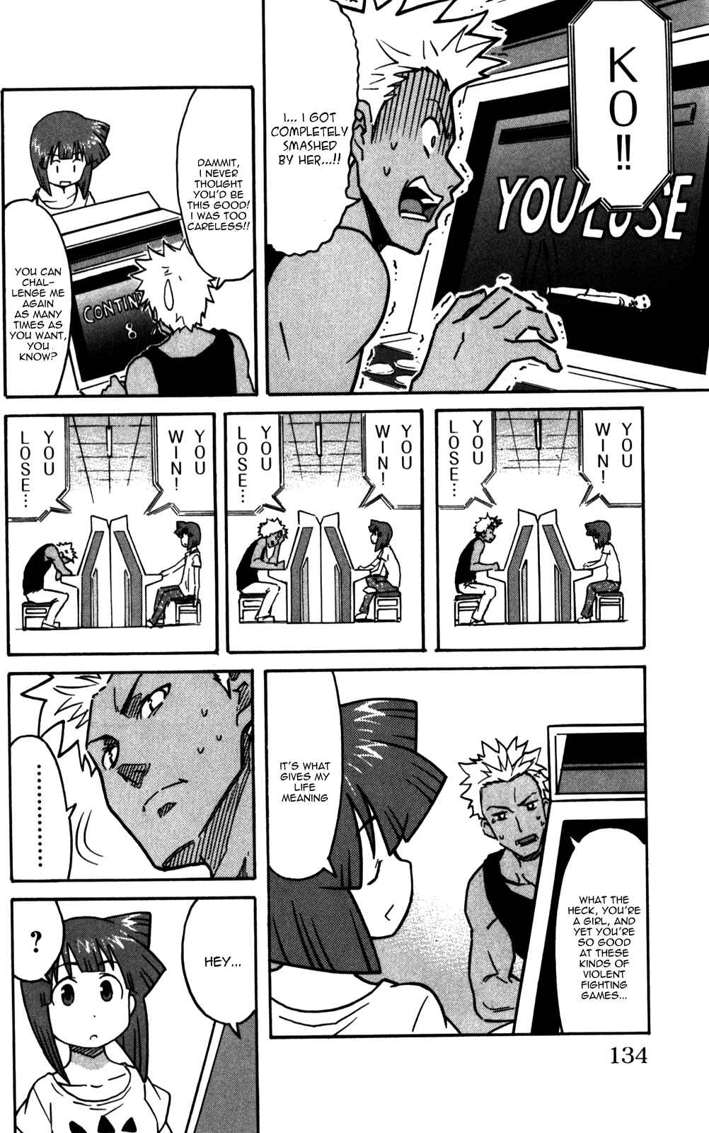 Page 4 Chapter 225 Shinryaku! Ika Musume