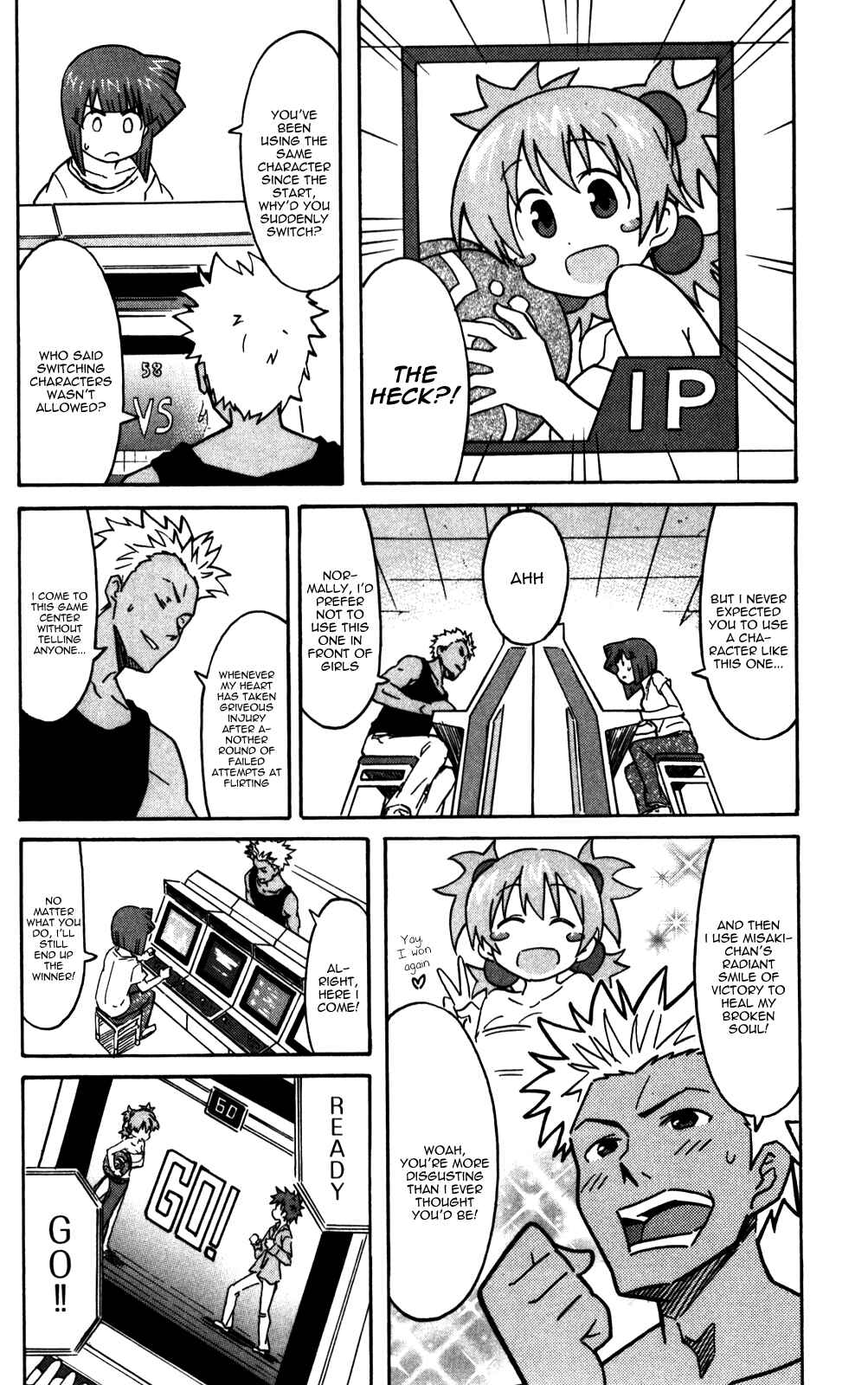Page 6 Chapter 225 Shinryaku! Ika Musume