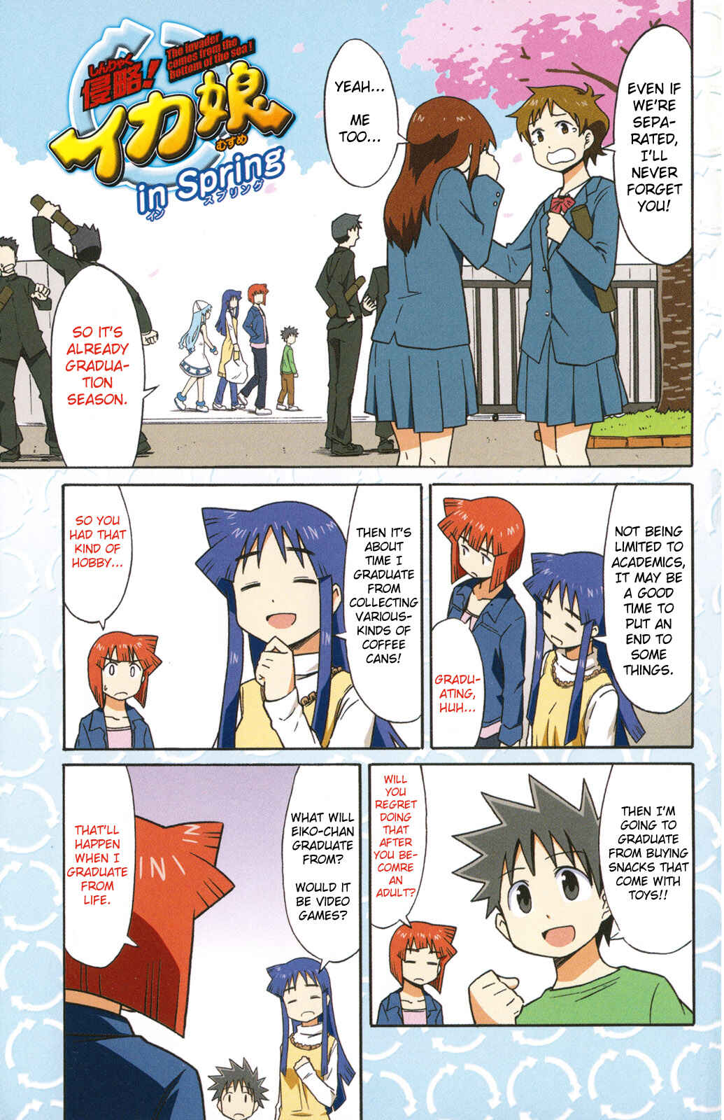 Page 6 Chapter 95.5 Shinryaku! Ika Musume