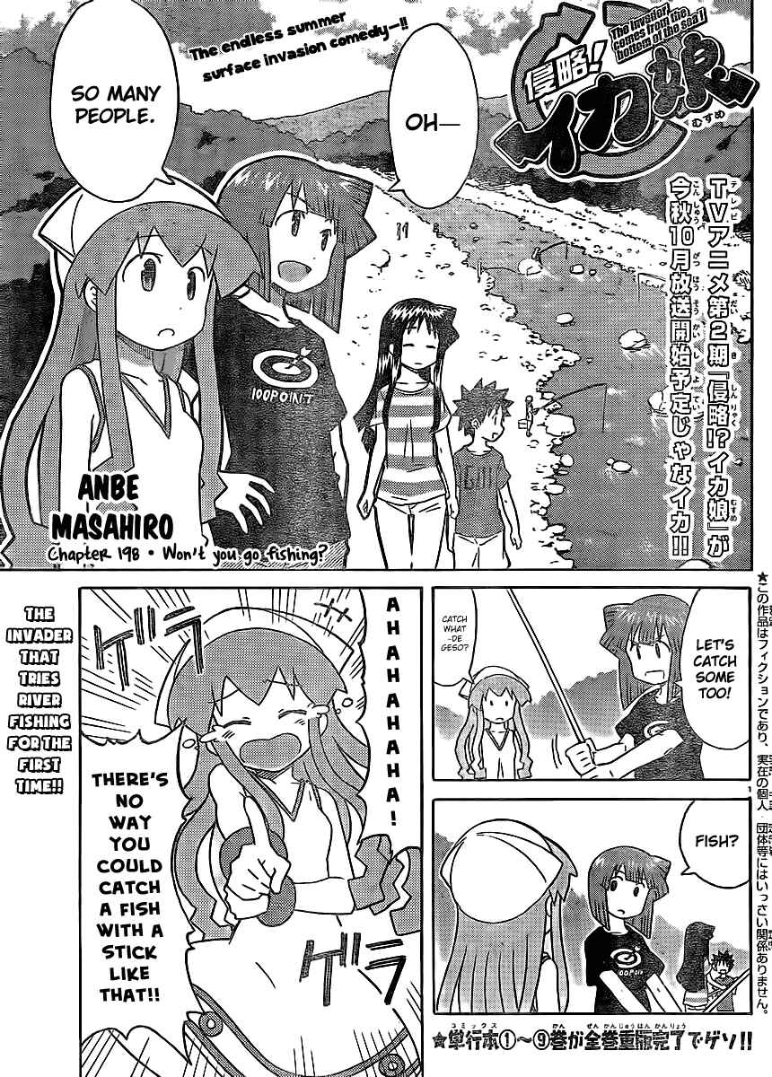 Page 1 Chapter 198 Shinryaku! Ika Musume