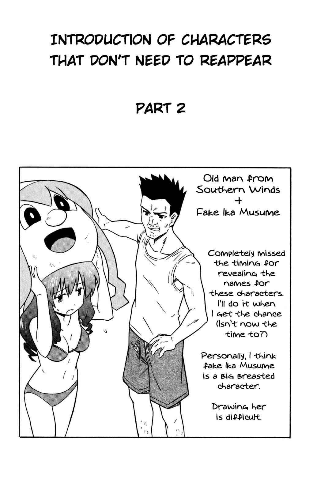 Page 10 Chapter 108 Shinryaku! Ika Musume