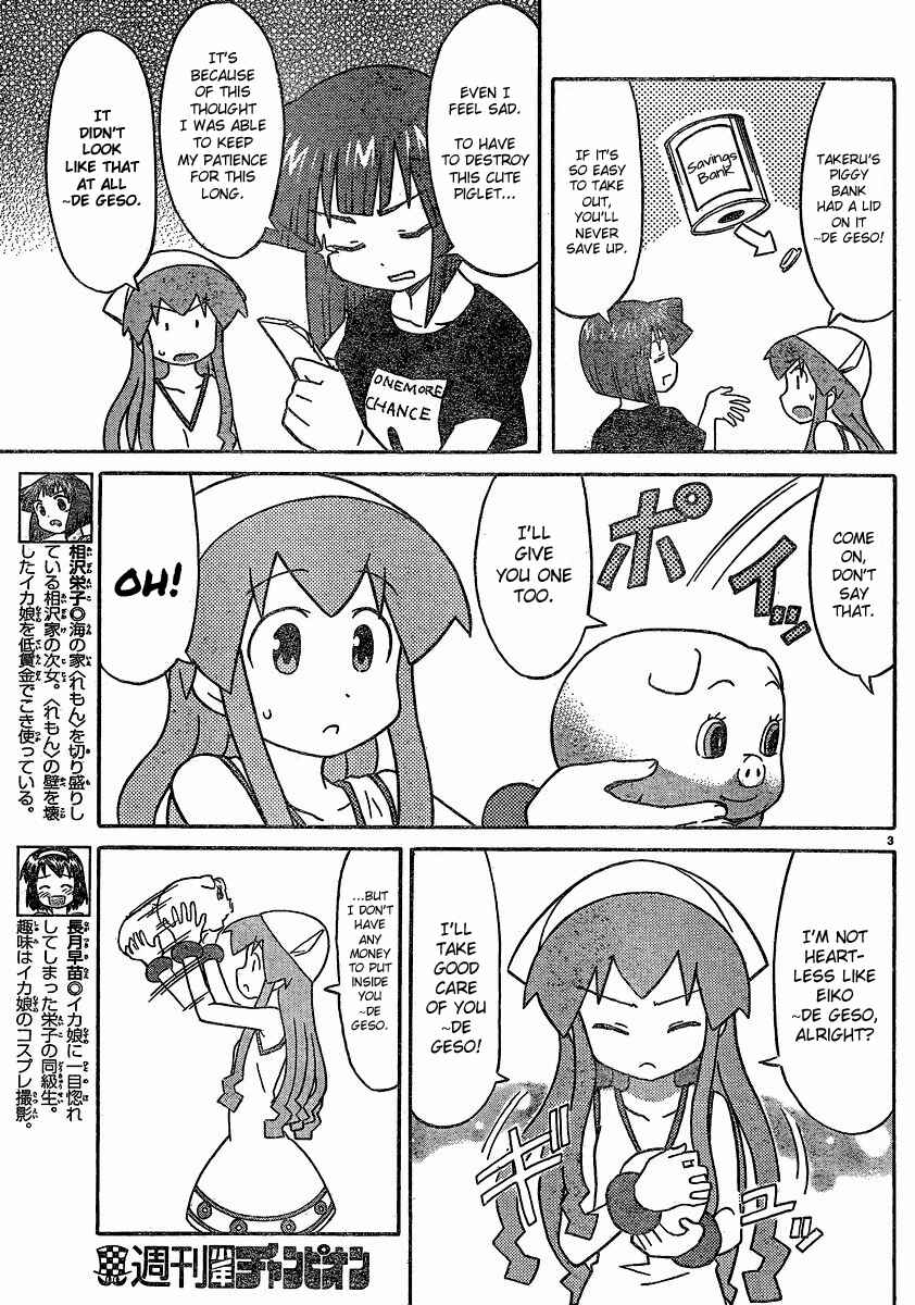 Page 4 Chapter 176 Shinryaku! Ika Musume