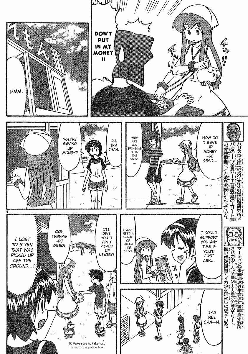 Page 5 Chapter 176 Shinryaku! Ika Musume