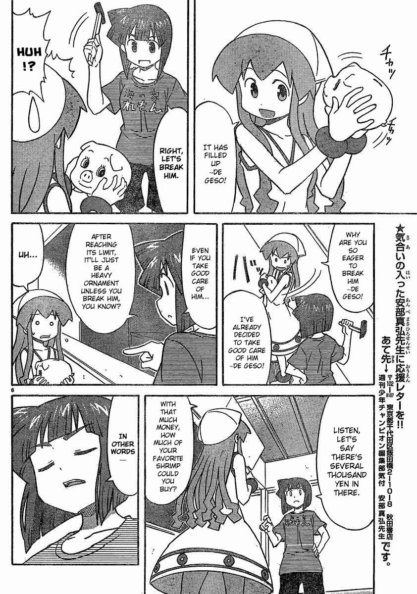 Page 7 Chapter 176 Shinryaku! Ika Musume