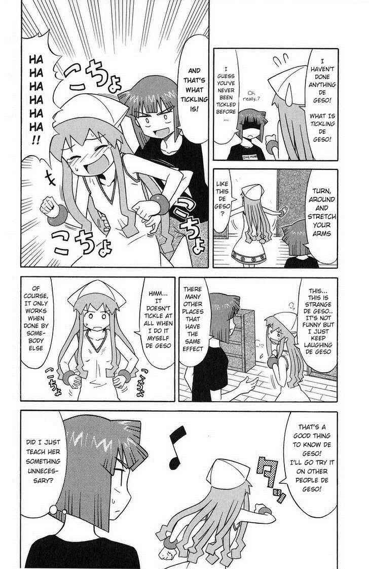 Page 2 Chapter 81 Shinryaku! Ika Musume
