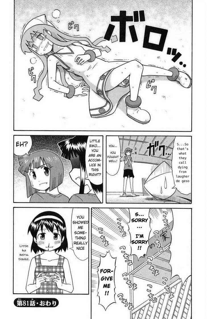 Page 8 Chapter 81 Shinryaku! Ika Musume