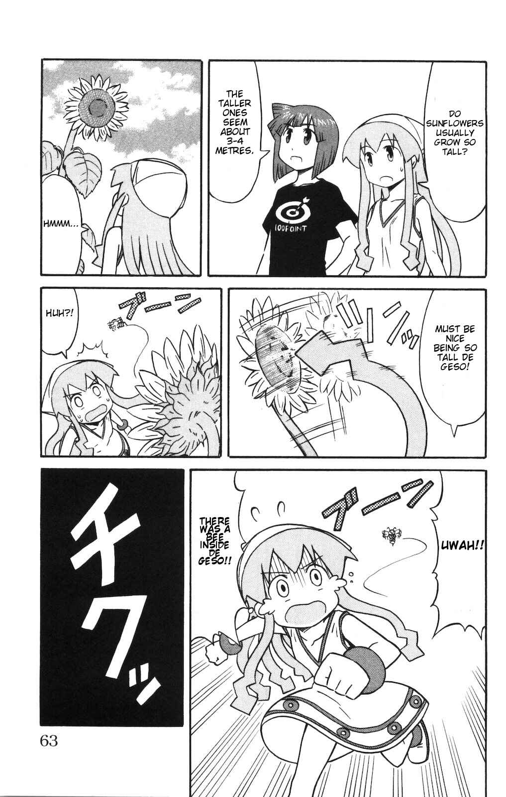 Page 3 Chapter 141 Shinryaku! Ika Musume