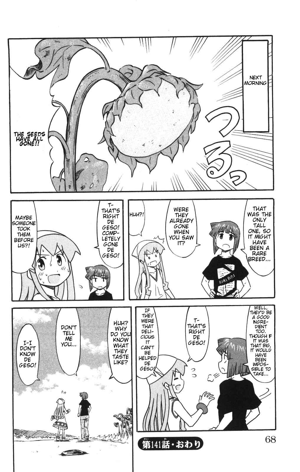 Page 8 Chapter 141 Shinryaku! Ika Musume