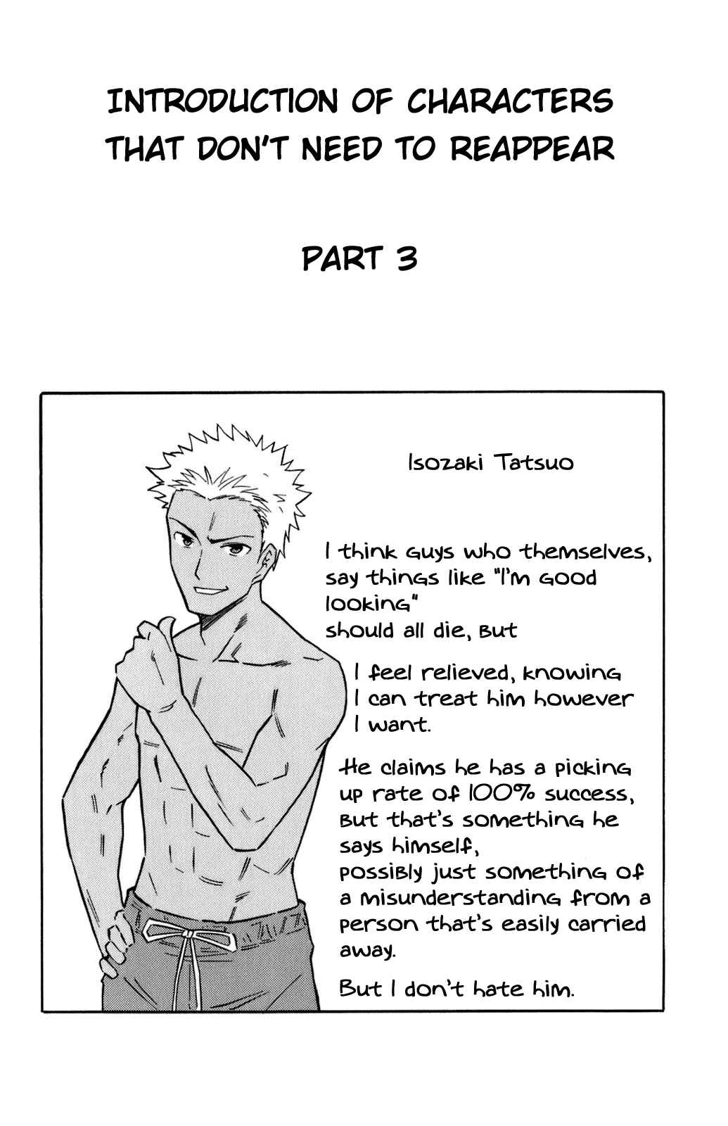 Page 10 Chapter 113 Shinryaku! Ika Musume