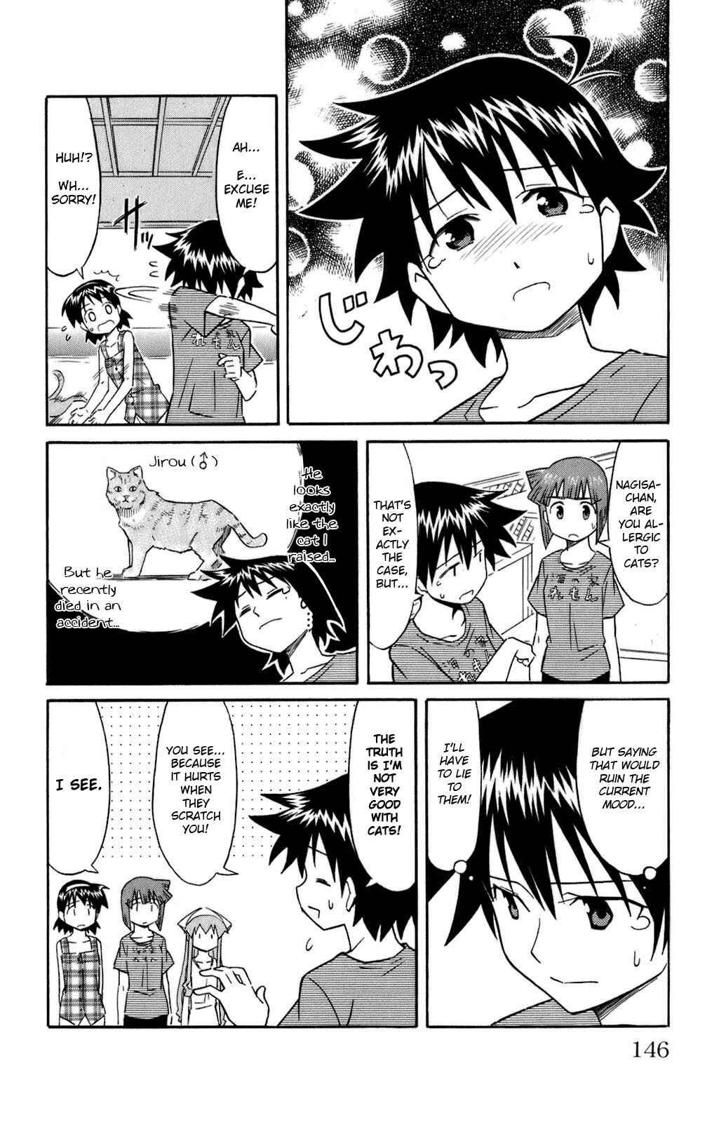 Page 2 Chapter 113 Shinryaku! Ika Musume