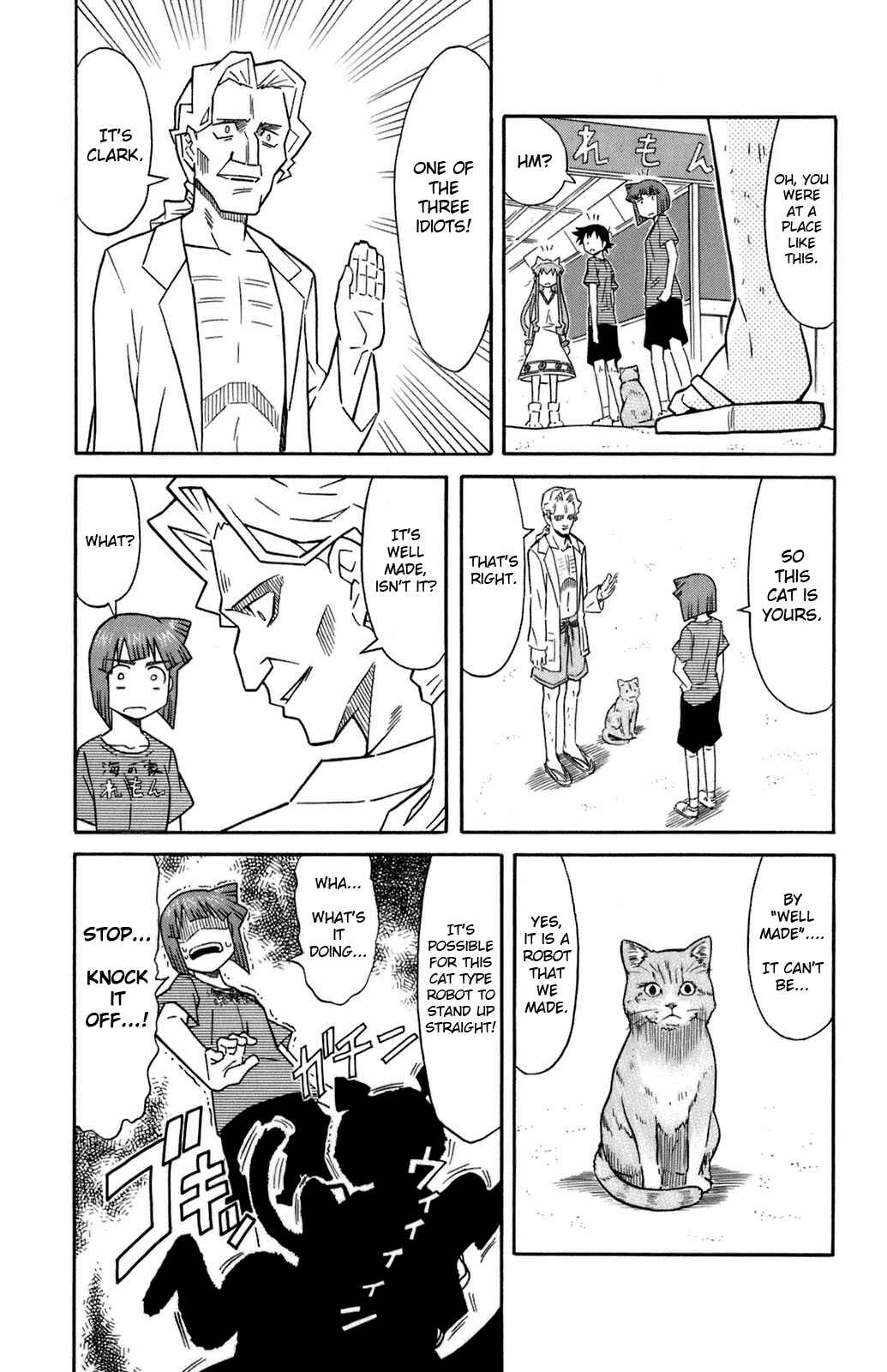Page 7 Chapter 113 Shinryaku! Ika Musume