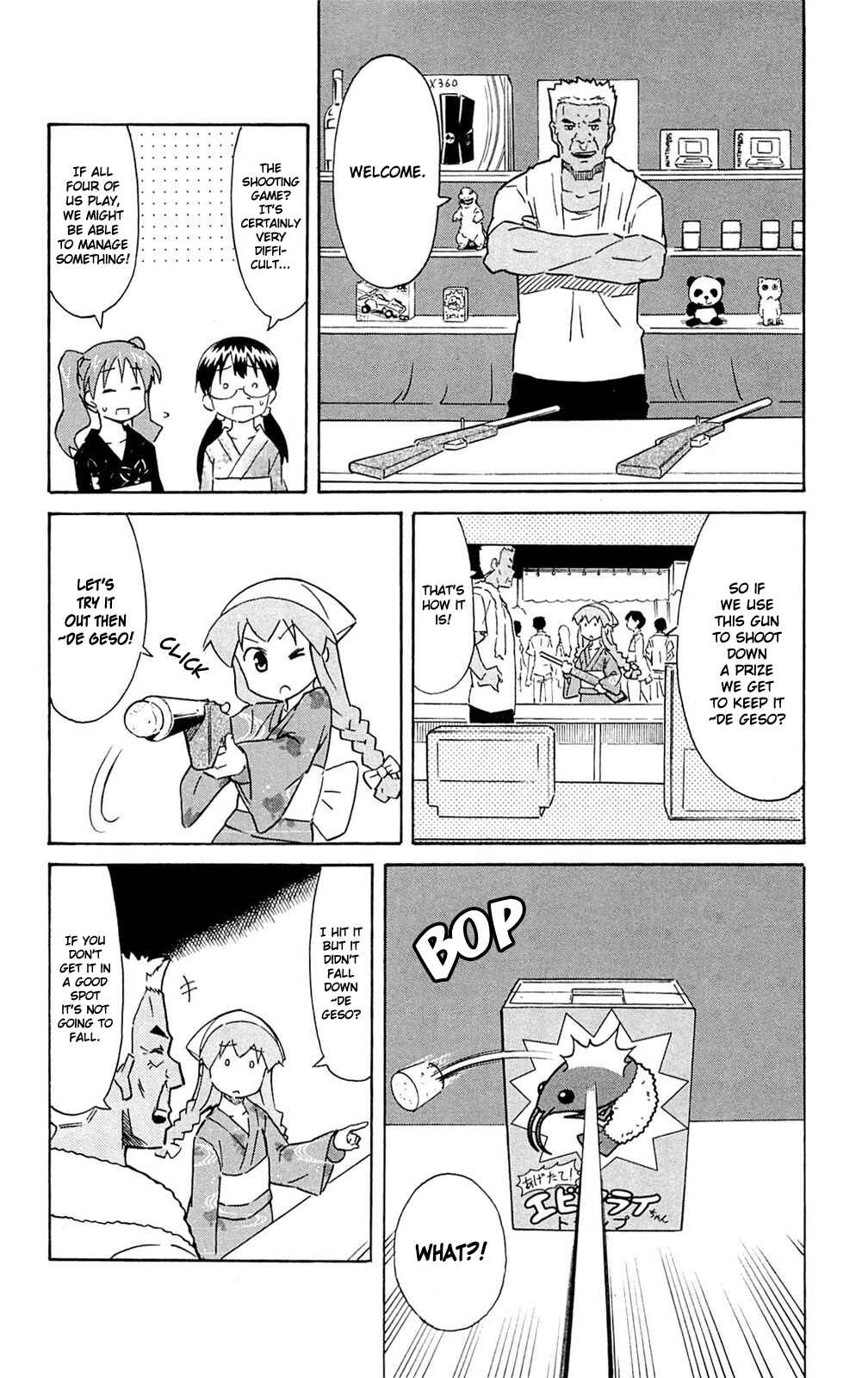 Page 4 Chapter 294 Shinryaku! Ika Musume