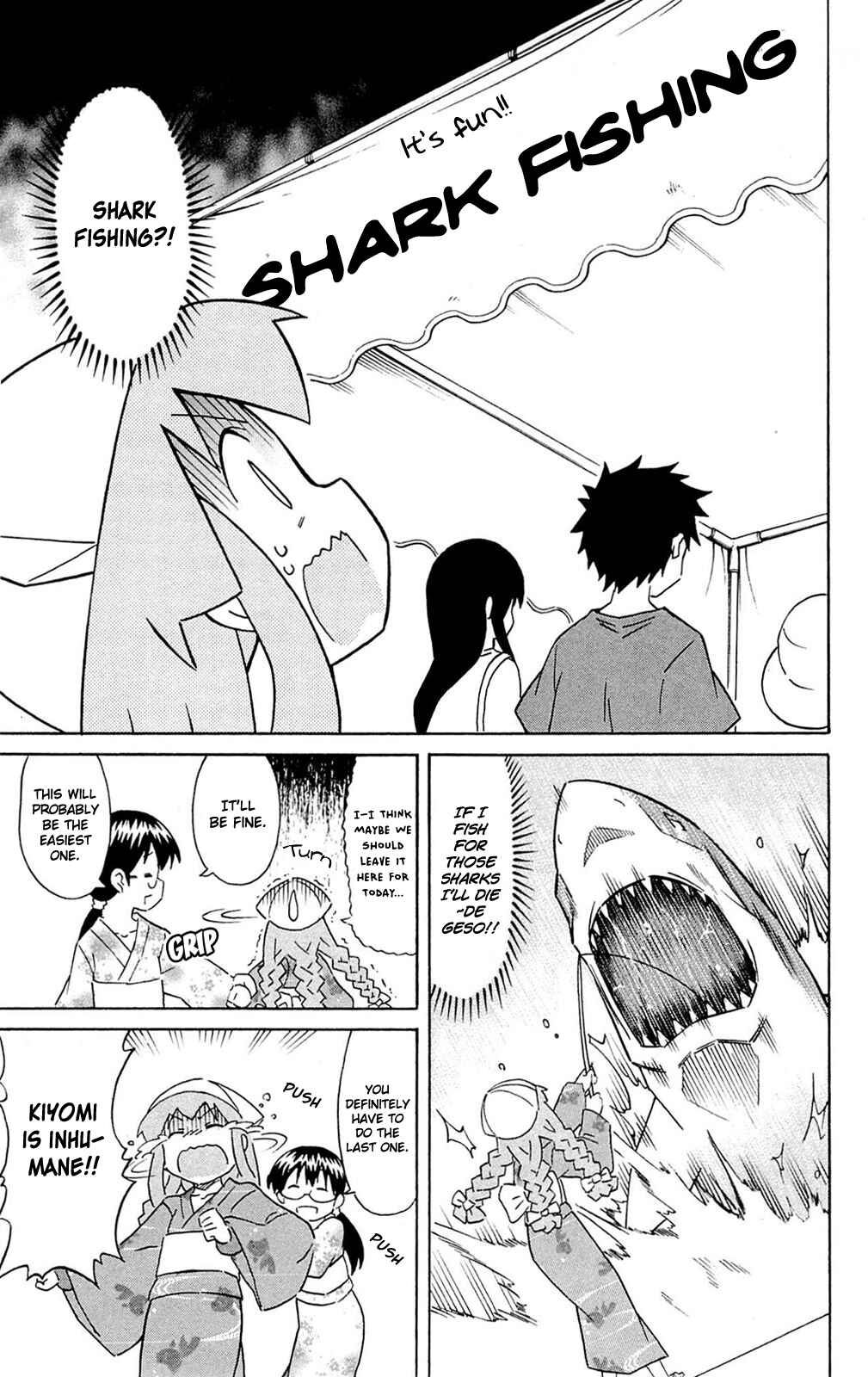 Page 7 Chapter 294 Shinryaku! Ika Musume