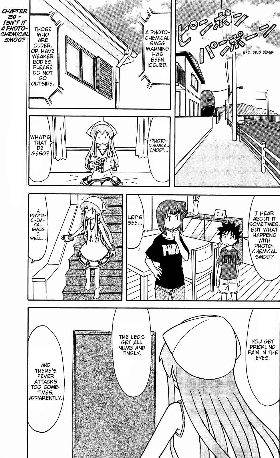 Page 1 Chapter 159 Shinryaku! Ika Musume