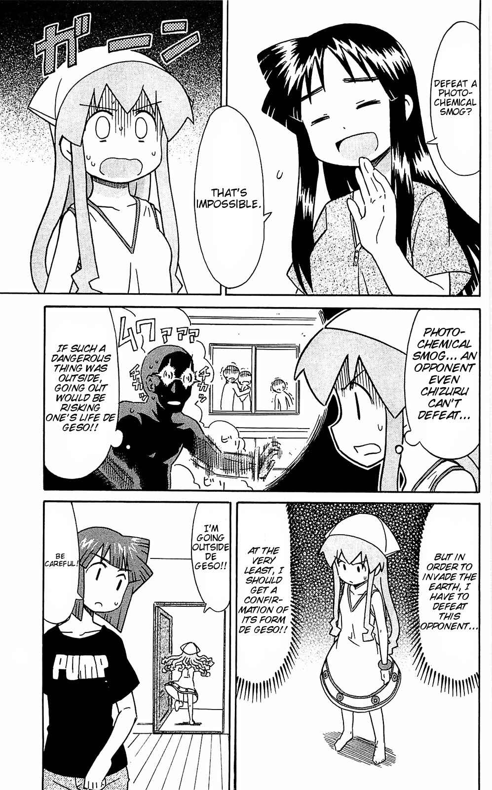 Page 3 Chapter 159 Shinryaku! Ika Musume