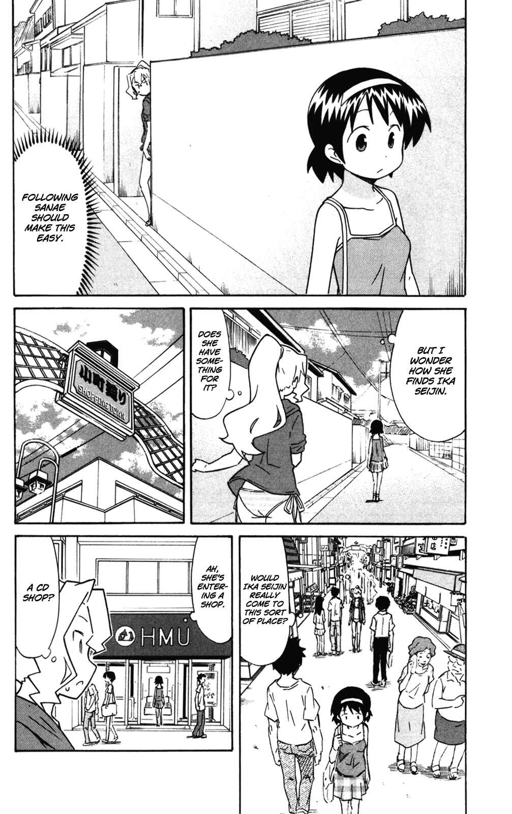 Page 4 Chapter 280 Shinryaku! Ika Musume