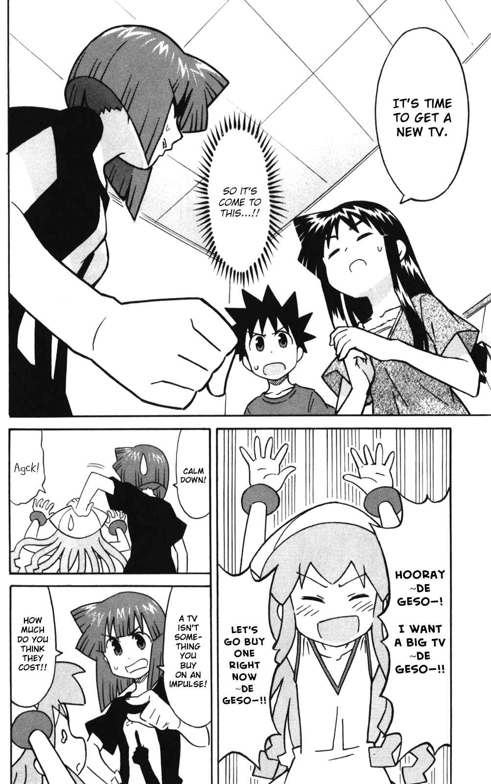 Page 2 Chapter 217 Shinryaku! Ika Musume