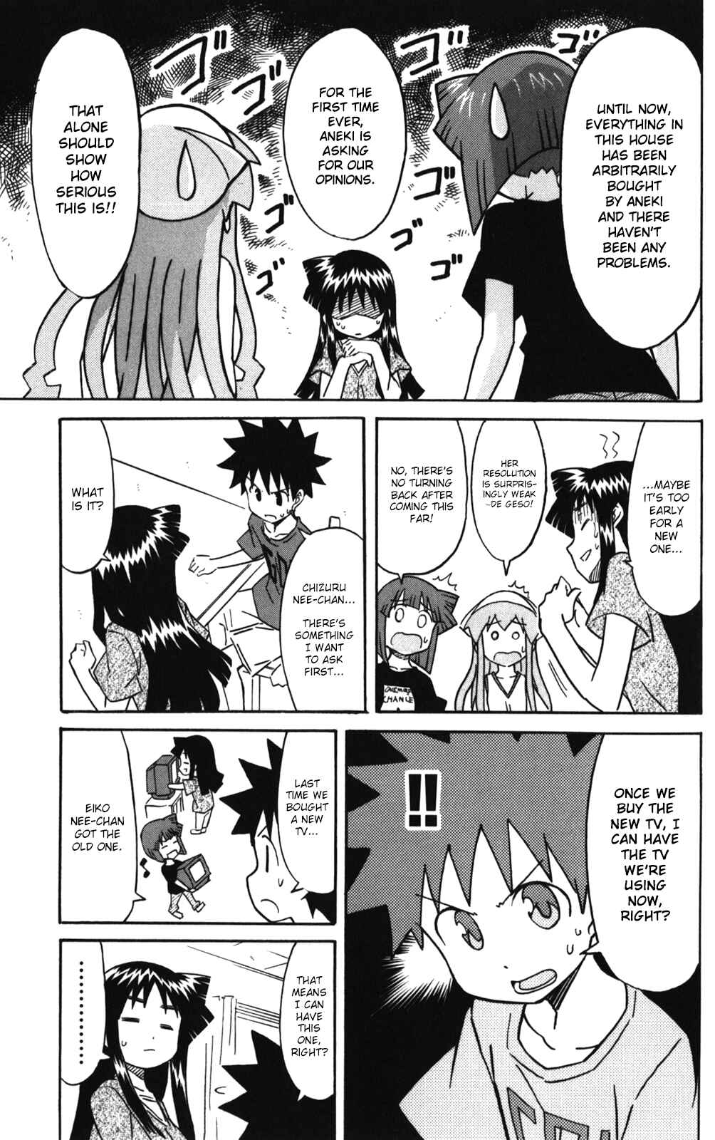 Page 3 Chapter 217 Shinryaku! Ika Musume