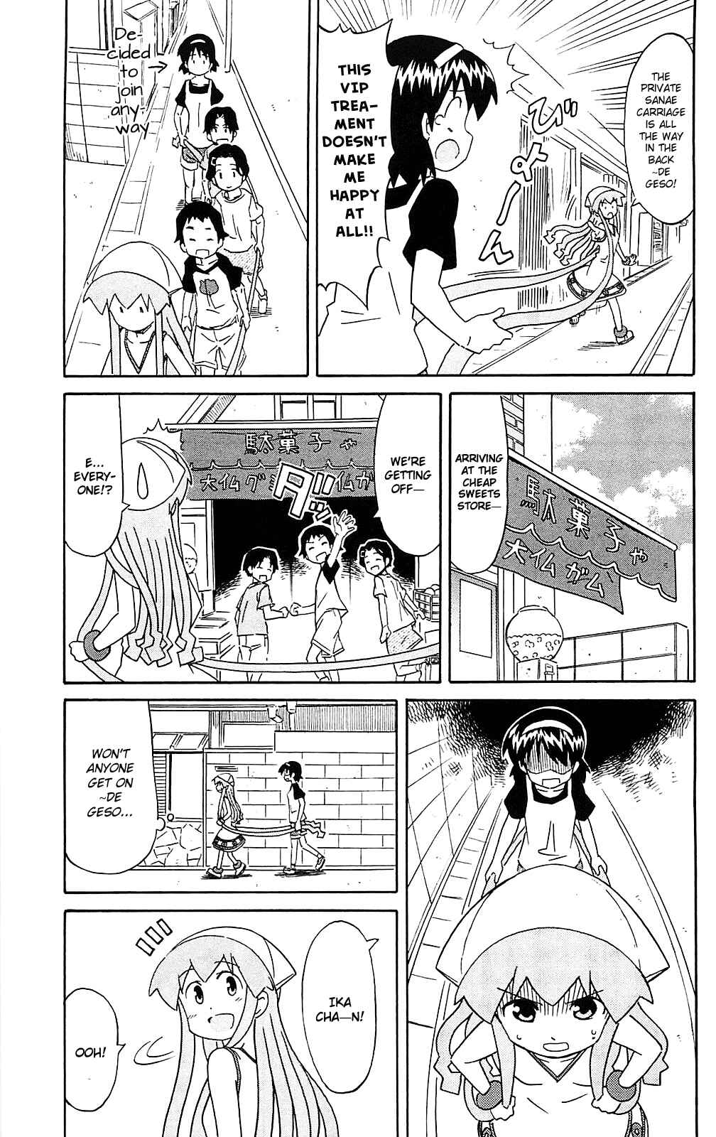 Page 3 Chapter 189 Shinryaku! Ika Musume