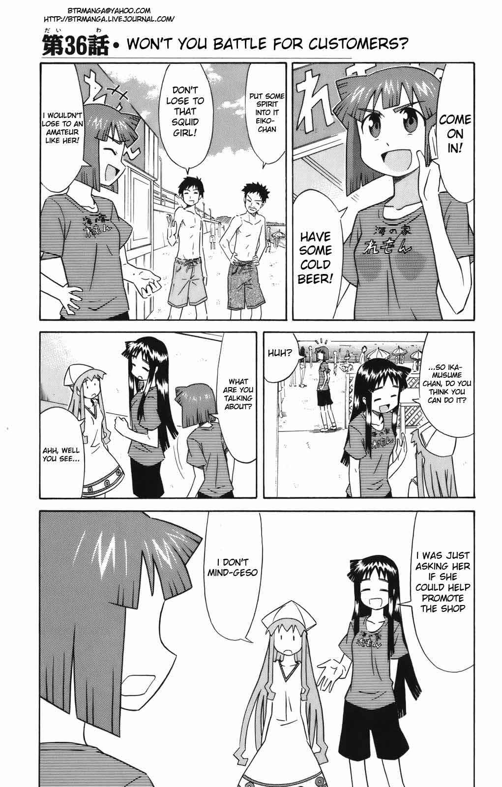 Page 2 Chapter 36 Shinryaku! Ika Musume