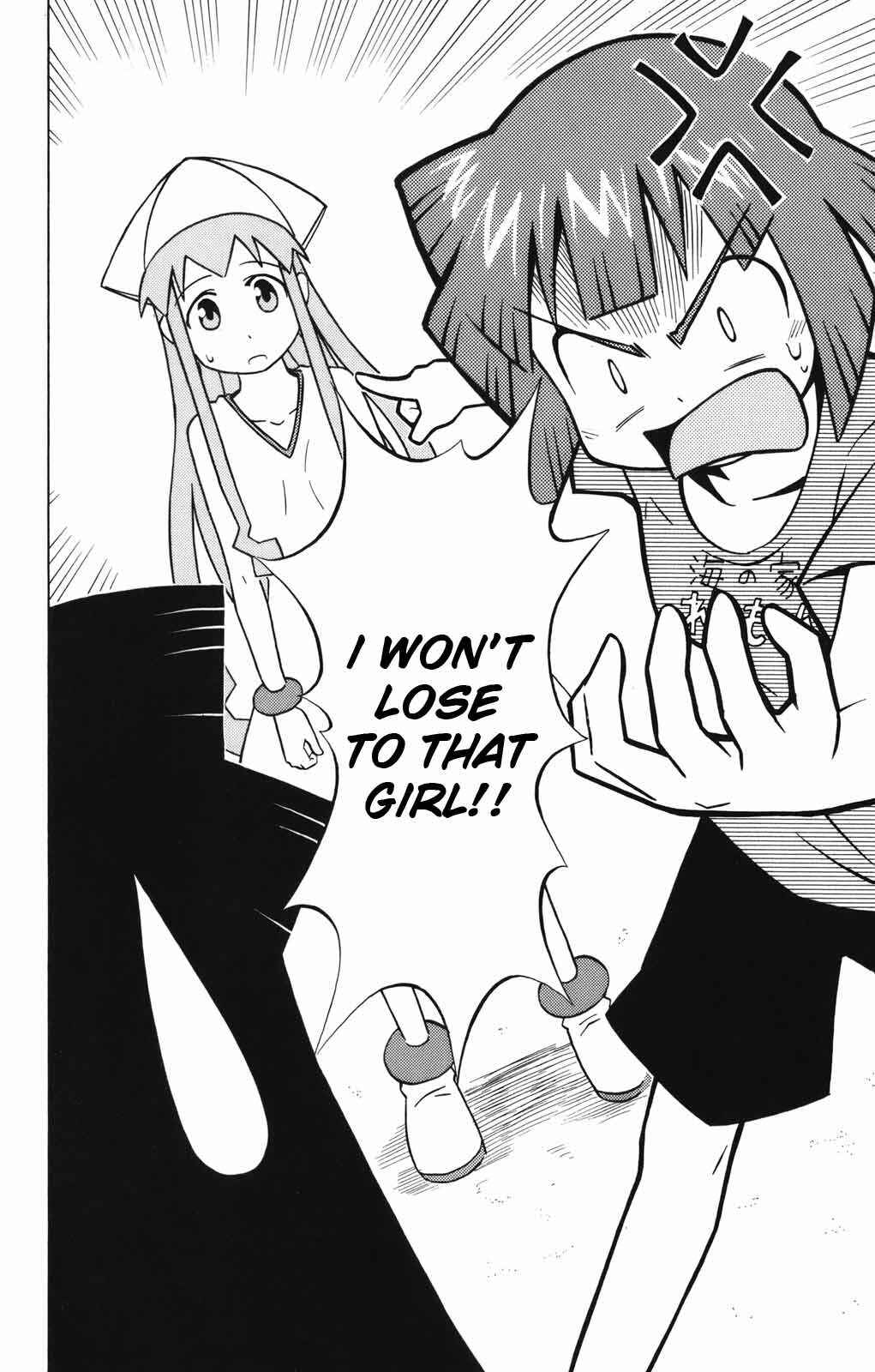 Page 3 Chapter 36 Shinryaku! Ika Musume