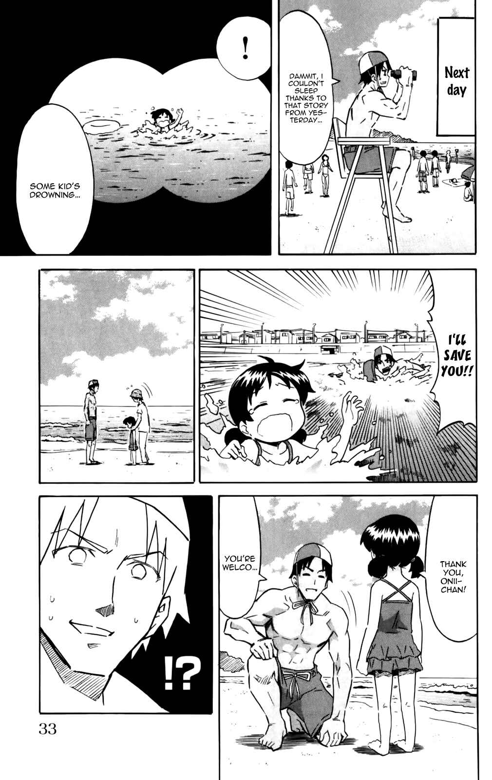 Page 3 Chapter 232 Shinryaku! Ika Musume