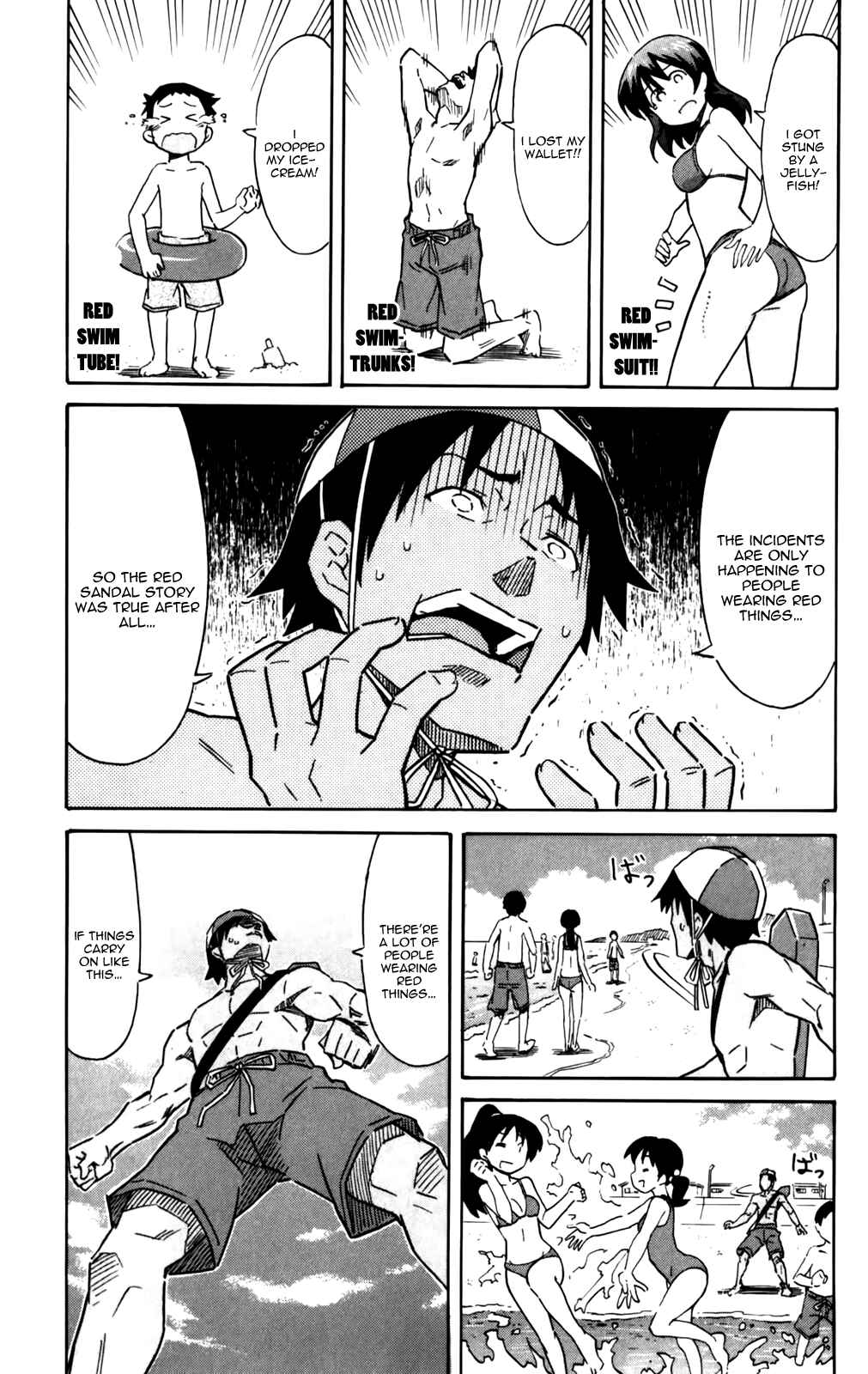 Page 5 Chapter 232 Shinryaku! Ika Musume