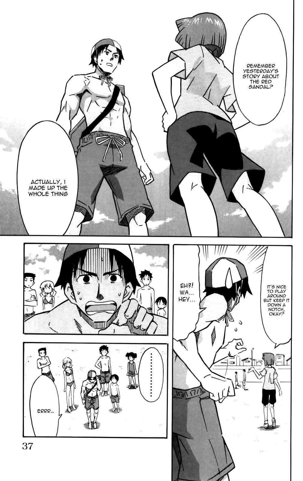 Page 7 Chapter 232 Shinryaku! Ika Musume