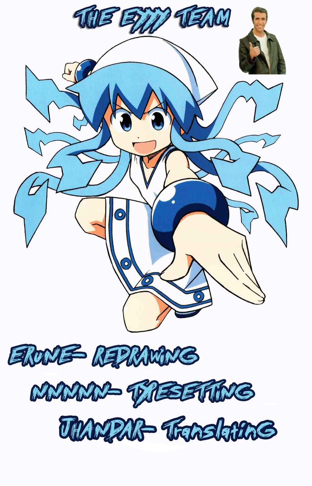 Page 1 Chapter 252 Shinryaku! Ika Musume