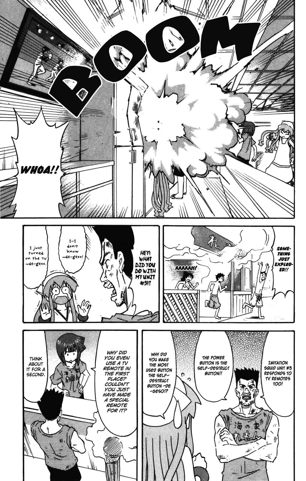 Page 8 Chapter 252 Shinryaku! Ika Musume