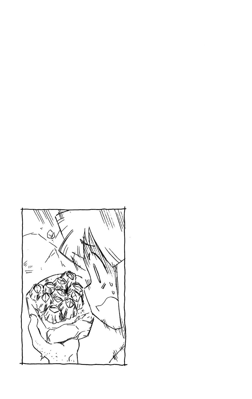 Page 9 Chapter 282 Shinryaku! Ika Musume