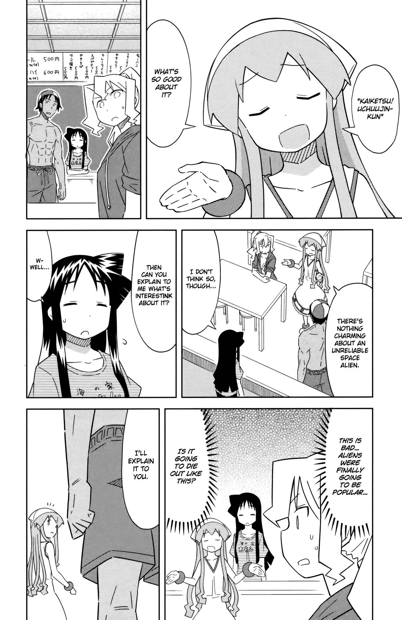 Page 6 Chapter 389 Shinryaku! Ika Musume
