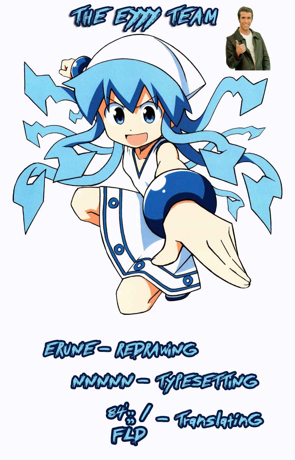 Page 9 Chapter 268 Shinryaku! Ika Musume