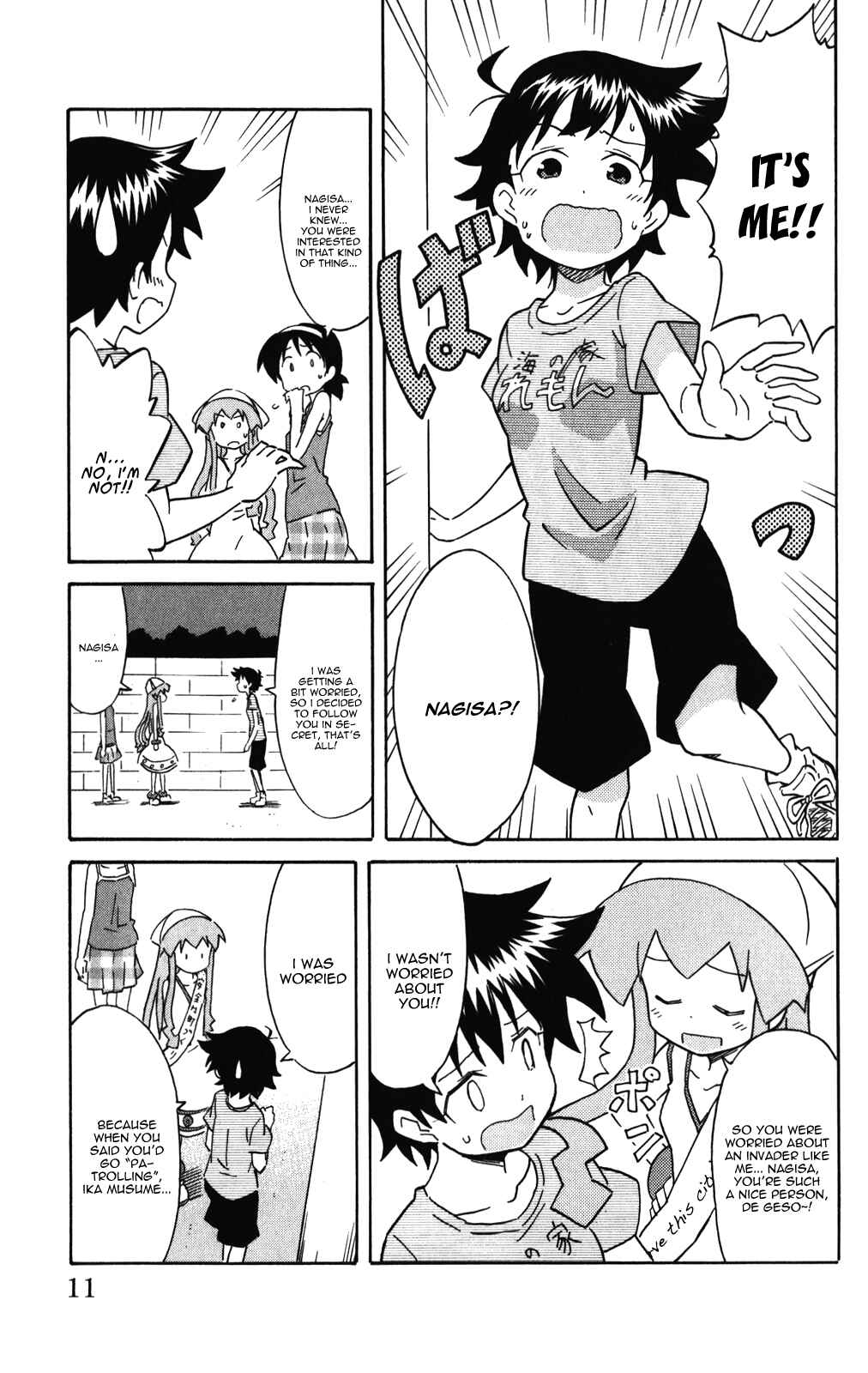 Page 11 Chapter 229 Shinryaku! Ika Musume