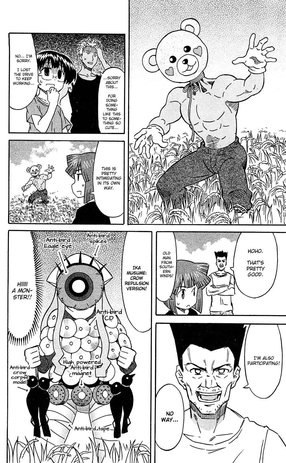 Page 4 Chapter 201 Shinryaku! Ika Musume